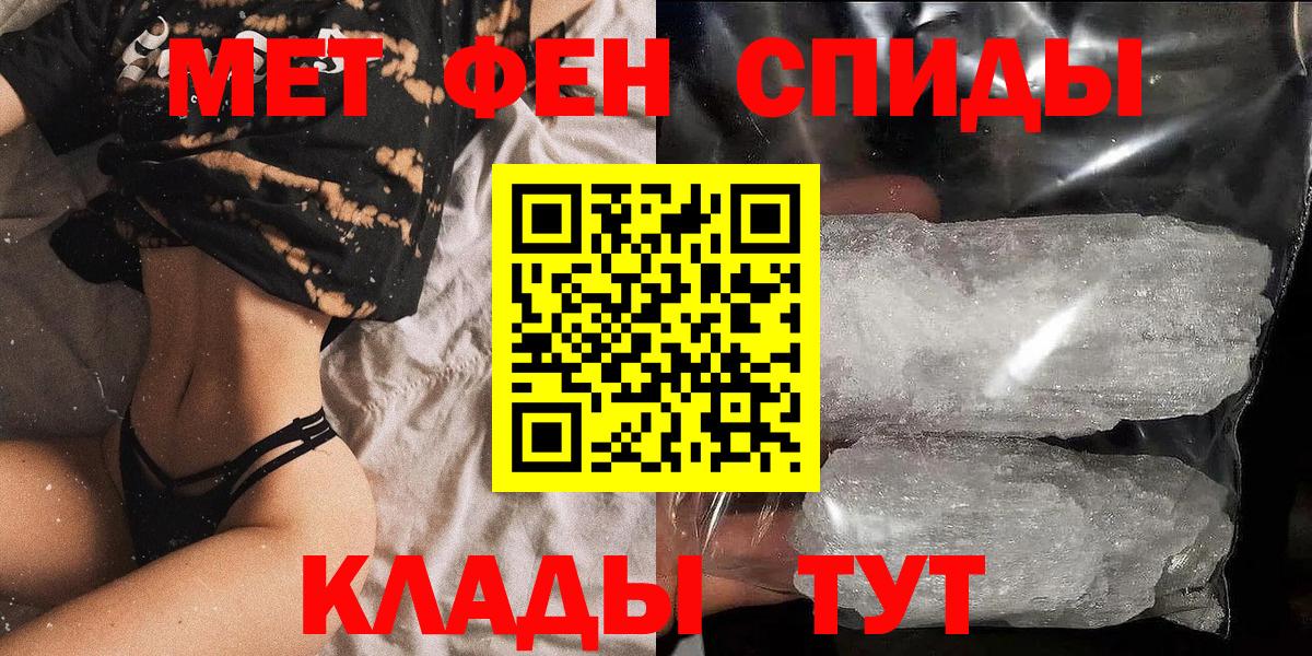 Амфетамин  Амфетамин 98%  Вход с VPN  Благодарный 