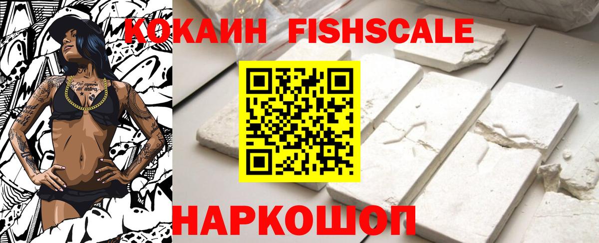 COCAIN Боливия  Вход с VPN  Cocaine  Благодарный 