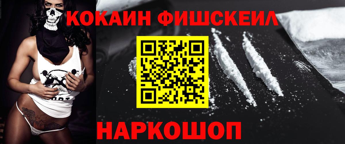 COCAIN 99% Благодарный