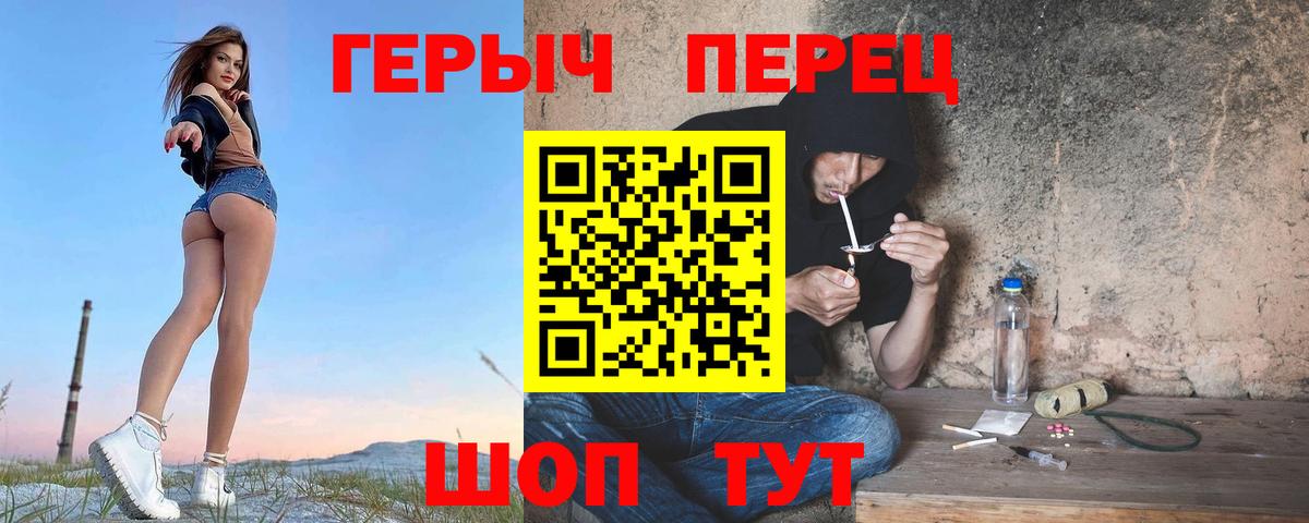 Благодарный  ГЕРОИН афганец  Героин  Вход с VPN 