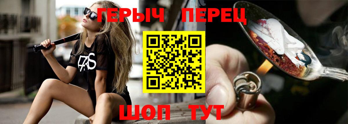 ГЕРОИН Heroin Благодарный
