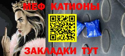 мефедрон VHQ Ачхой-Мартан