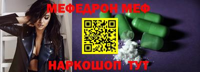 мефедрон мука Аша