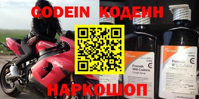 мефедрон VHQ Ачхой-Мартан