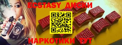 мефедрон VHQ Ачхой-Мартан