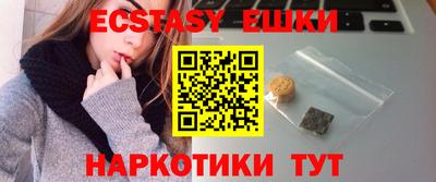 мефедрон VHQ Ачхой-Мартан