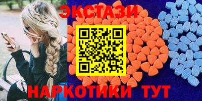 мефедрон VHQ Ачхой-Мартан