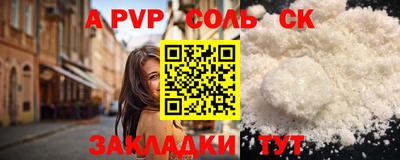 мефедрон мука Аша