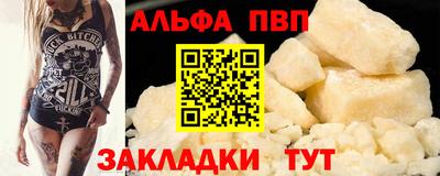 мефедрон мука Аша