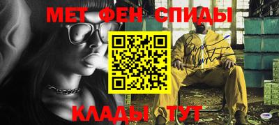 мефедрон VHQ Ачхой-Мартан