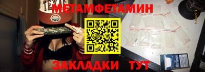 мефедрон мука Аша