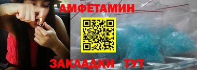 мефедрон мука Аша