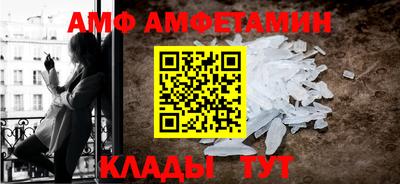 мефедрон мука Аша