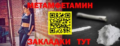 мефедрон VHQ Ачхой-Мартан