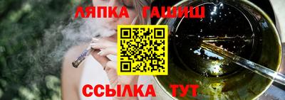 мефедрон мука Аша
