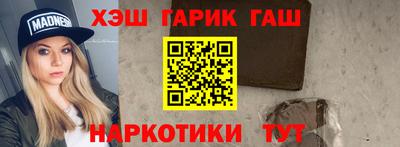 мефедрон мука Аша
