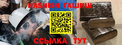 мефедрон мука Аша