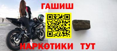 мефедрон мука Аша