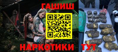 мефедрон VHQ Ачхой-Мартан
