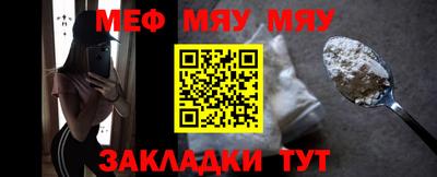 мефедрон VHQ Ачхой-Мартан