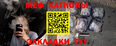 мефедрон VHQ Ачхой-Мартан