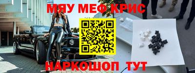 мефедрон VHQ Ачхой-Мартан