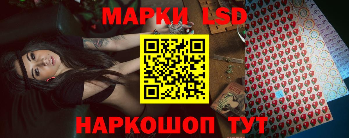 LSD-25 экстази ecstasy  Вход с VPN  ЛСД экстази  Благодарный  LSD-25 экстази кислота 