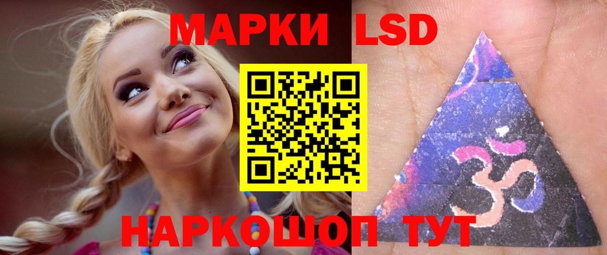 Лсд 25 экстази ecstasy Благодарный
