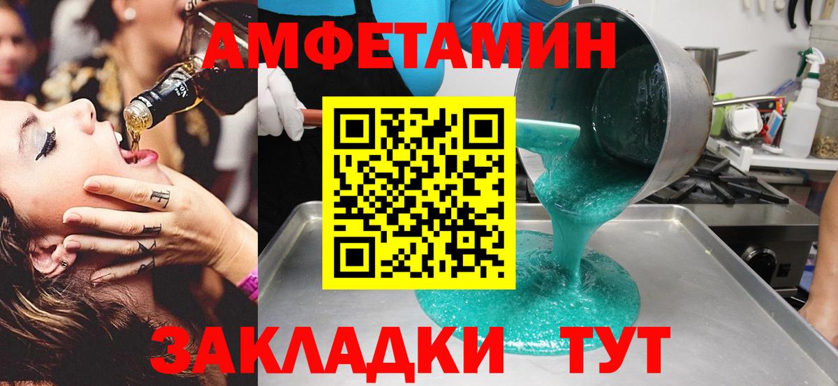 Благодарный  Первитин витя  Вход с VPN 