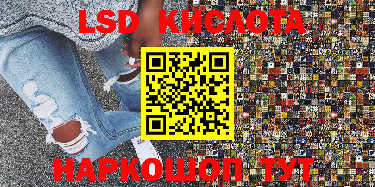 Благодарный  Марки N-bome 1,8мг  купить наркотик  Наркотические марки  Вход с VPN  Марки N-bome 1,8мг 