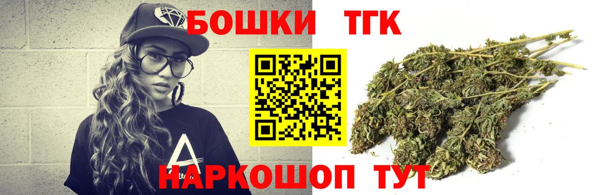 МАРИХУАНА план Благодарный