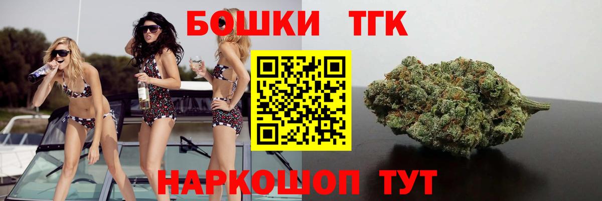 Марихуана ГИДРОПОН  Шишки марихуана VHQ  Благодарный  МАРИХУАНА ГИДРОПОН  Бошки Шишки конопля  Вход с VPN 